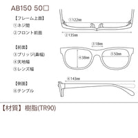 レンズ付5800円　AB150 C-2 50□18-143