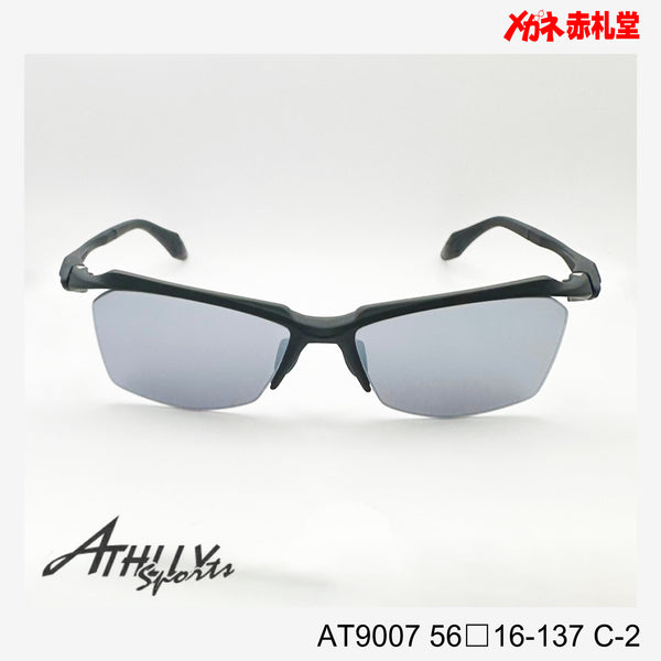 5800円　サングラス　ATHLLY　SPORTS　アスリースポーツ　AT9007　 56□16-137　C-2　/　度付きサングラス　9000円
