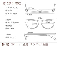値下げ！レンズ付6800円→5800円 B1029M C-1/M 50□19-138