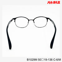 値下げ！レンズ付6800円→5800円 B1029M C-6/M 50□19-138