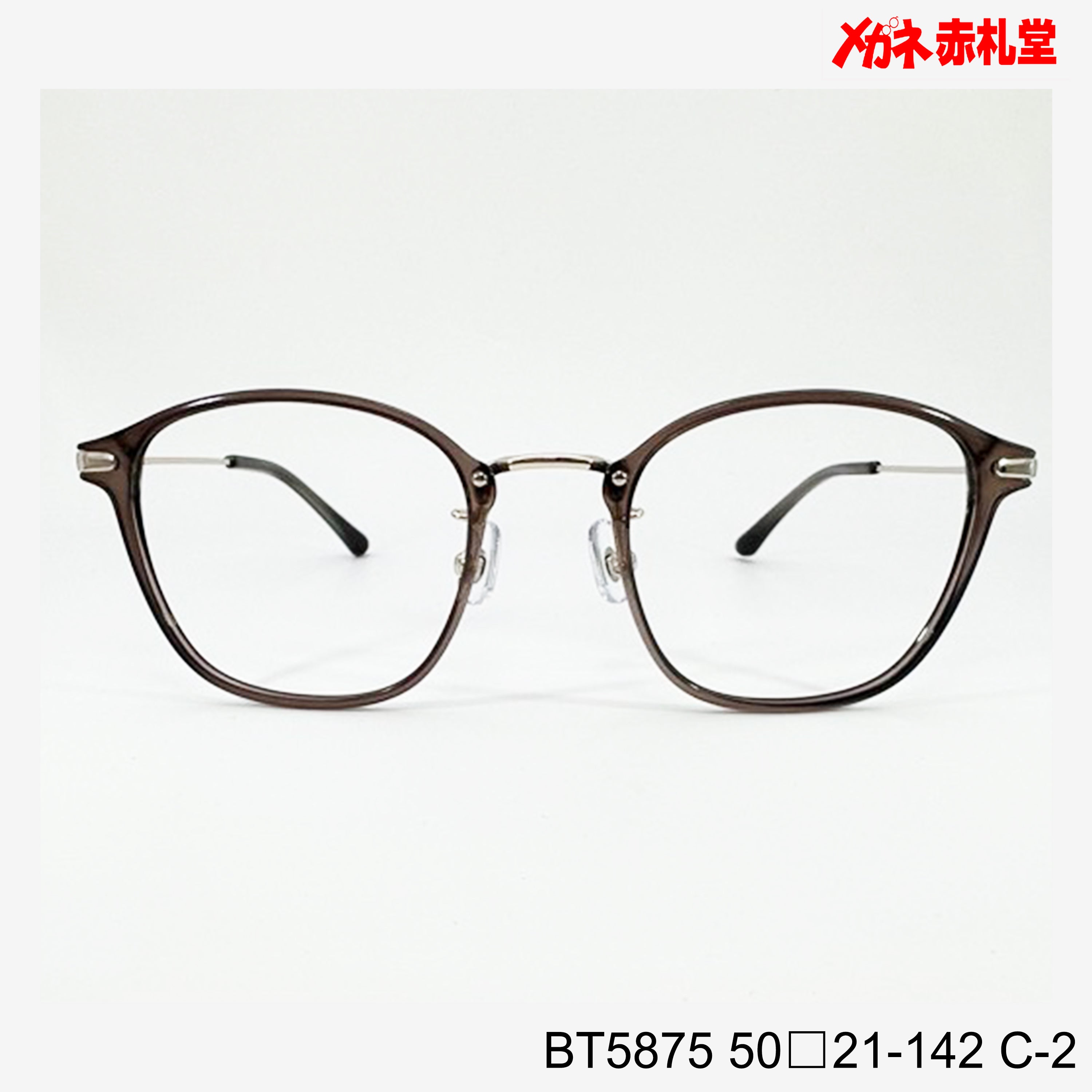 レンズ付7800円 戻ルンですBT5875 C-2 50□21-142 – メガネ赤札堂