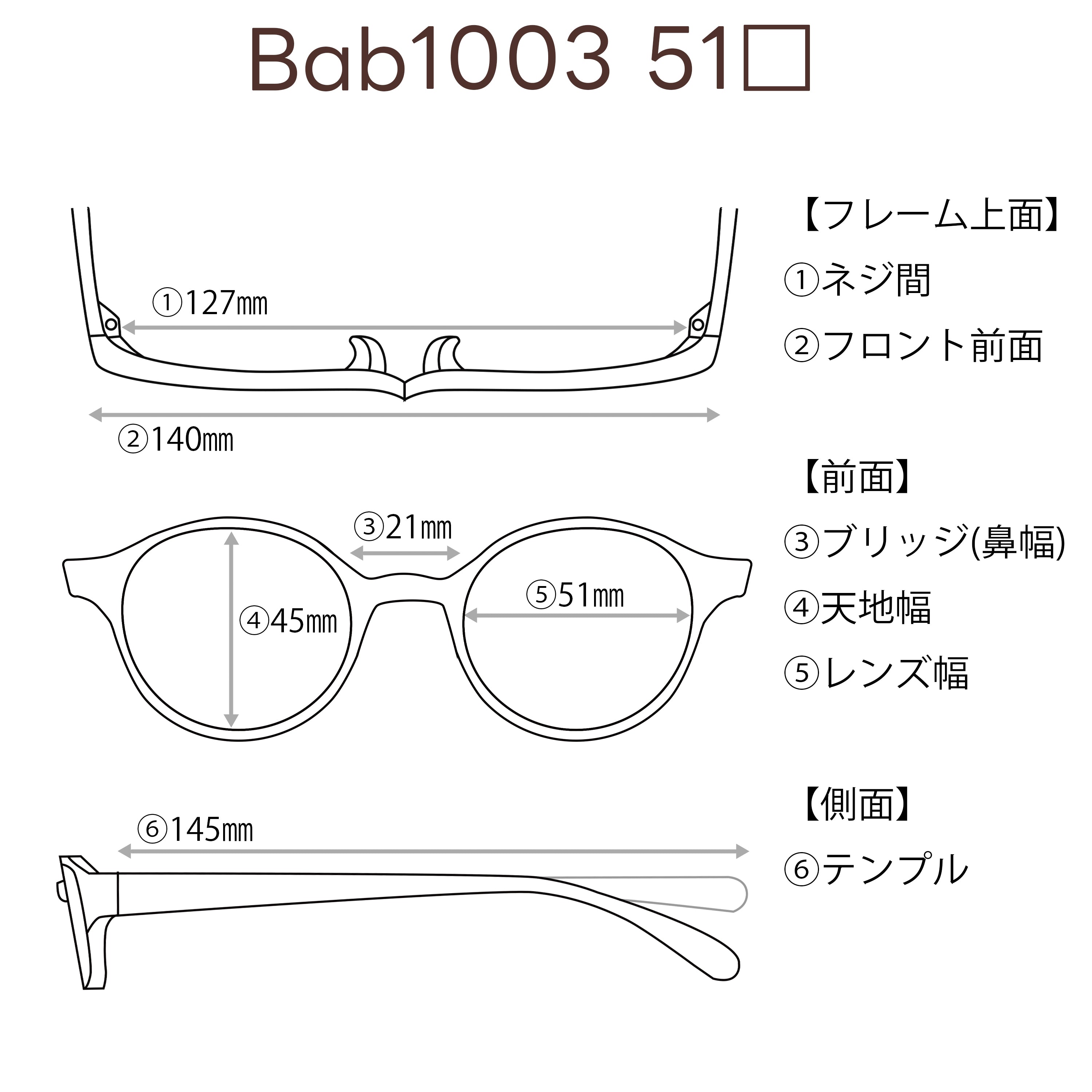 5800円 サングラス Barbour バブアー Bab1003 51□21-145 C-2
