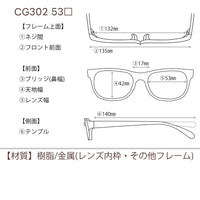 レンズ付6800円 CG302 53□17-140　C-2