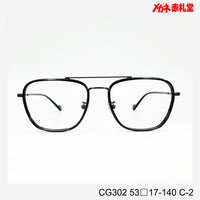レンズ付6800円 CG302 53□17-140　C-2