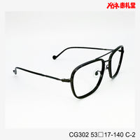 レンズ付6800円 CG302 53□17-140　C-2