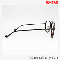 レンズ付6800円 CG302 53□17-140　C-3