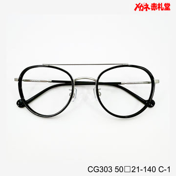 値下げ！6800円→5800円 – メガネ赤札堂 ONLINESHOP