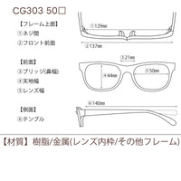 レンズ付6800円 CG303 50□21-140　C-3