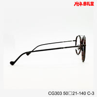 レンズ付6800円 CG303 50□21-140　C-3