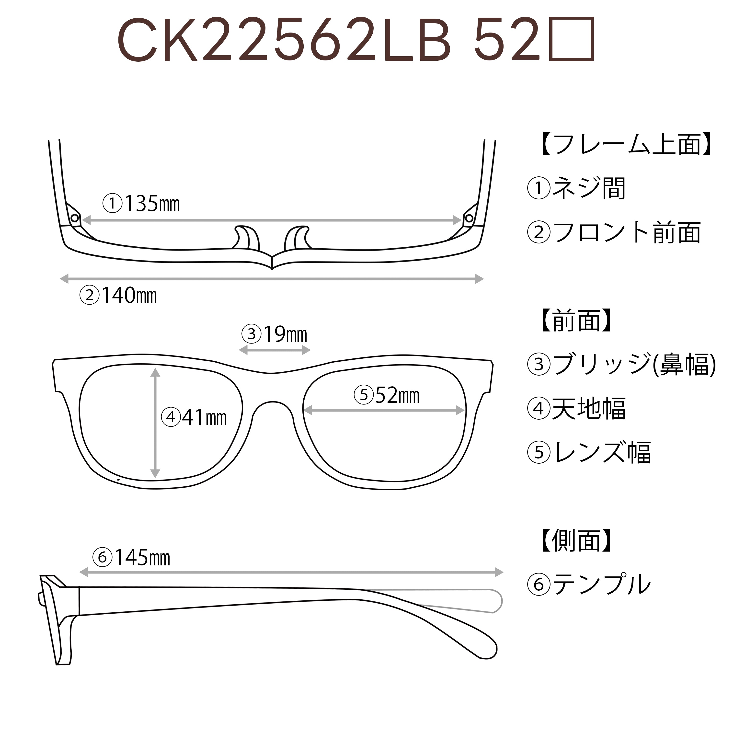 Calvin Klein カルバンクライン レンズ付16800円 CK22562LB 52□19-145