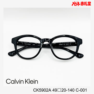 CalvinKlein カルバンクライン【2000円値下しました！】レンズ付13800円　CK5902A　C-00149□　C-001