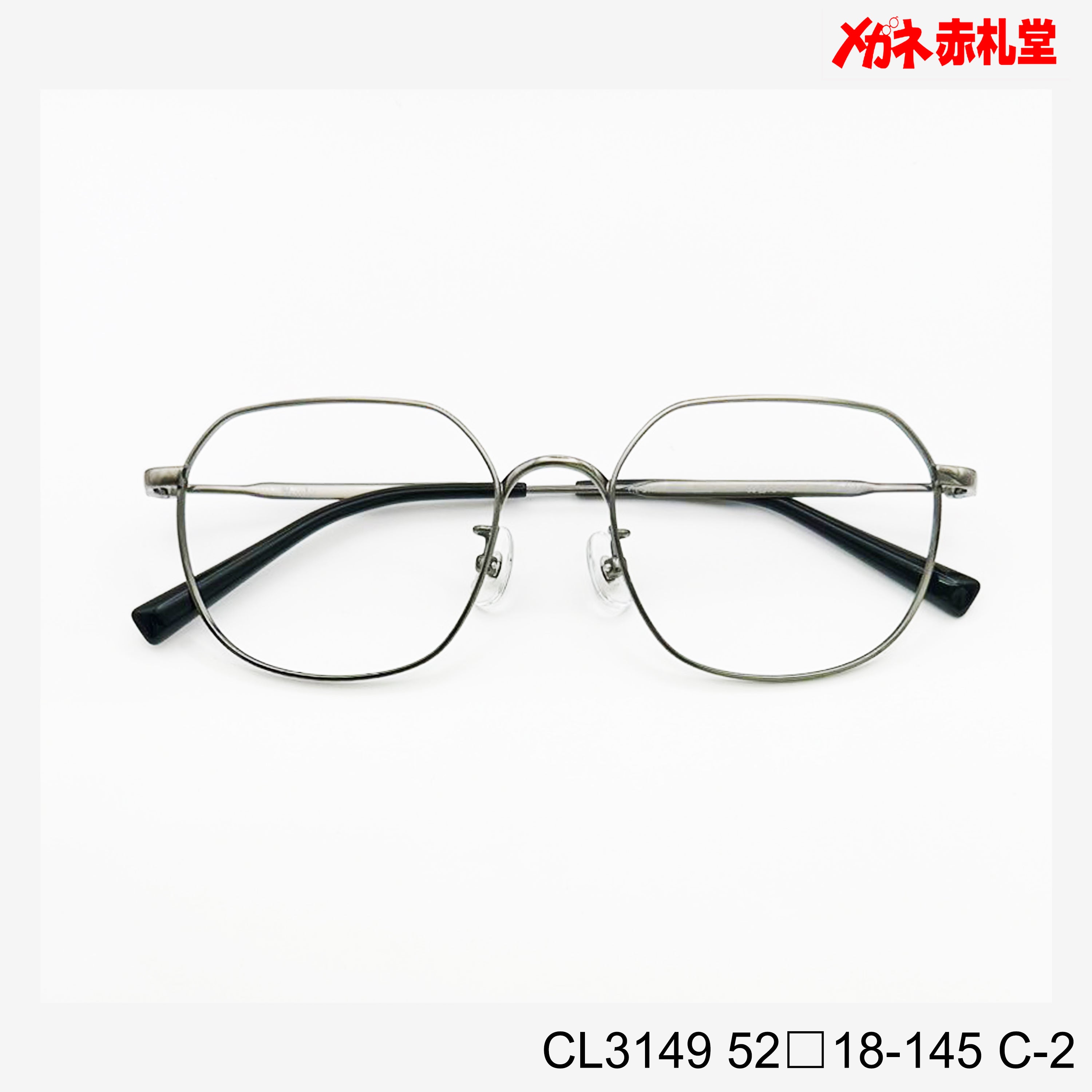 レンズ付7800円 CL3149 52□18-145 C-2 チタン素材使用 – メガネ赤札堂