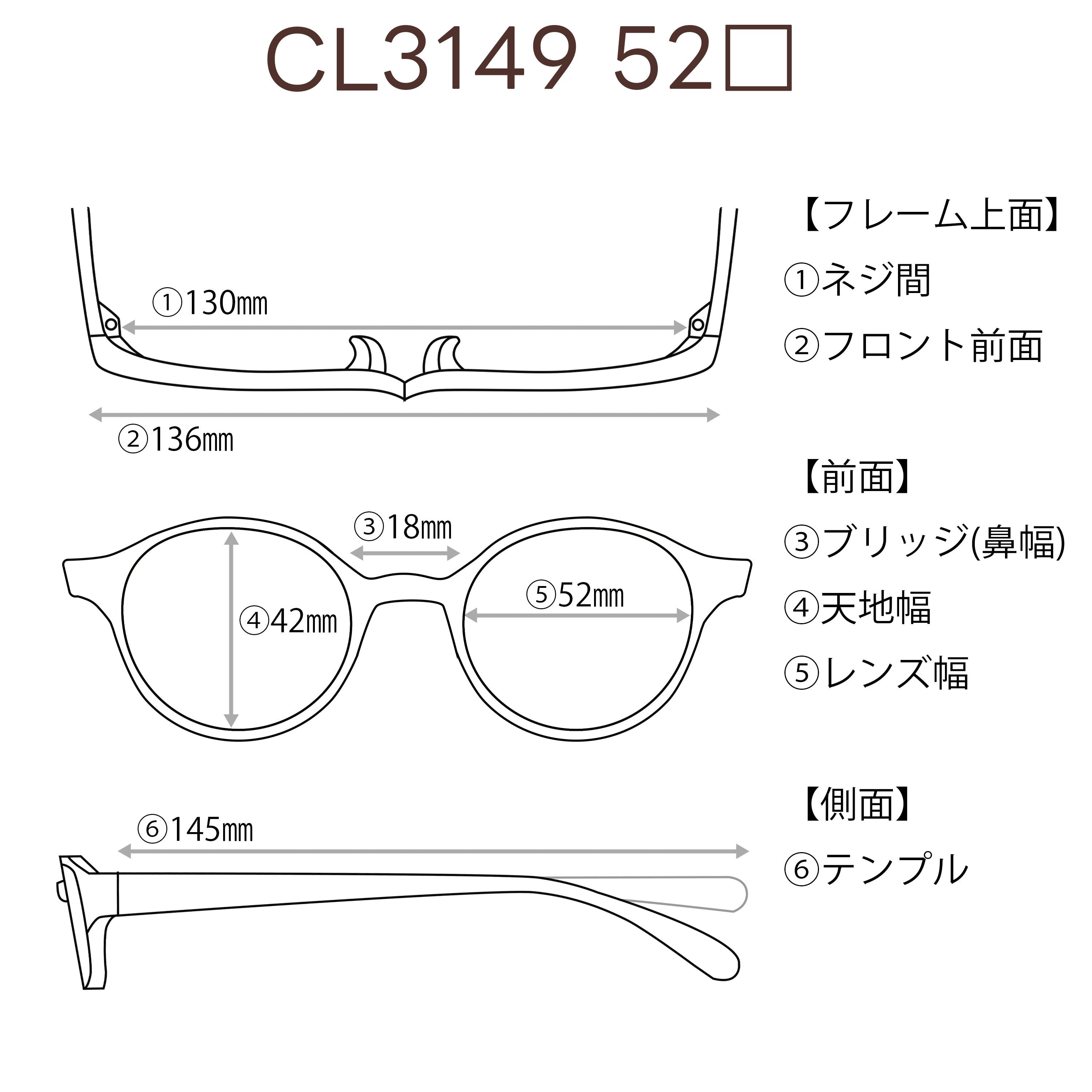 レンズ付7800円 CL3149 52□18-145 C-4 チタン素材使用 – メガネ赤札堂