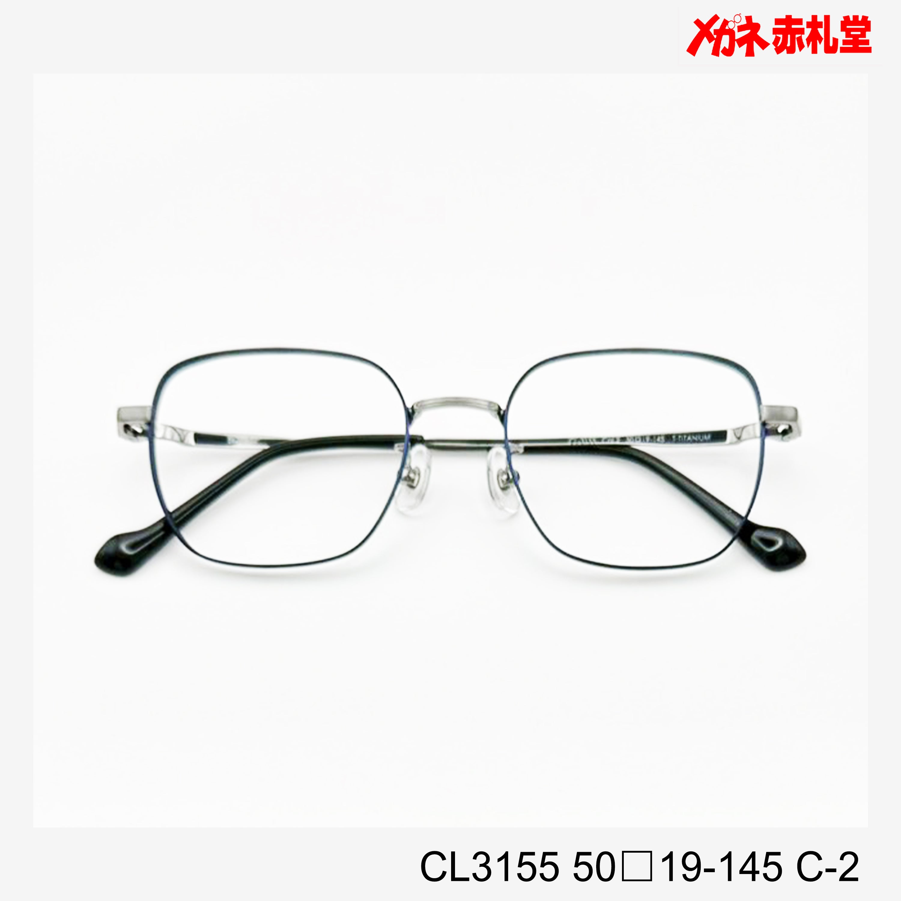赤い隻眼 レンズ付5800円 TR1043 51□18-140 C-1 – メガネ赤札堂 ONLINESHOP