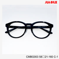 レンズ付7800円 CMBG003 C-1 58□21-160 大型サイズ
