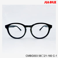 レンズ付7800円 CMBG003 C-1 58□21-160 大型サイズ