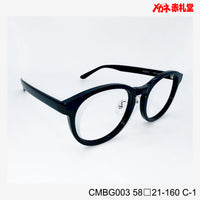 レンズ付7800円 CMBG003 C-1 58□21-160 大型サイズ