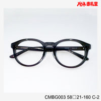 レンズ付7800円 CMBG003 C-2 58□21-160 大型サイズ
