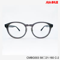 レンズ付7800円 CMBG003 C-2 58□21-160 大型サイズ