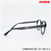 レンズ付7800円 CMBG003 C-2 58□21-160 大型サイズ