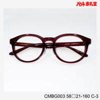 レンズ付7800円 CMBG003 C-3 58□21-160 大型サイズ