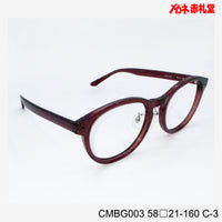 レンズ付7800円 CMBG003 C-3 58□21-160 大型サイズ
