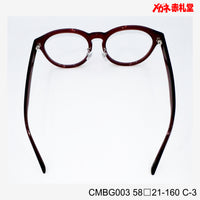 レンズ付7800円 CMBG003 C-3 58□21-160 大型サイズ