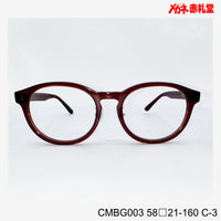 レンズ付7800円 CMBG003 C-3 58□21-160 大型サイズ