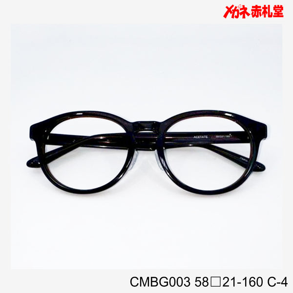 レンズ付7800円 CMBG003 C-4 58□21-160 大型サイズ