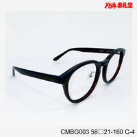 レンズ付7800円 CMBG003 C-4 58□21-160 大型サイズ