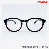 レンズ付7800円 CMBG003 C-4 58□21-160 大型サイズ