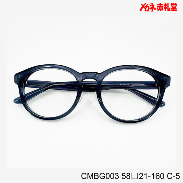 レンズ付7800円 CMBG003 C-5 58□21-160 大型サイズ
