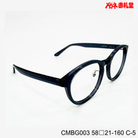 レンズ付7800円 CMBG003 C-5 58□21-160 大型サイズ