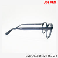 レンズ付7800円 CMBG003 C-5 58□21-160 大型サイズ
