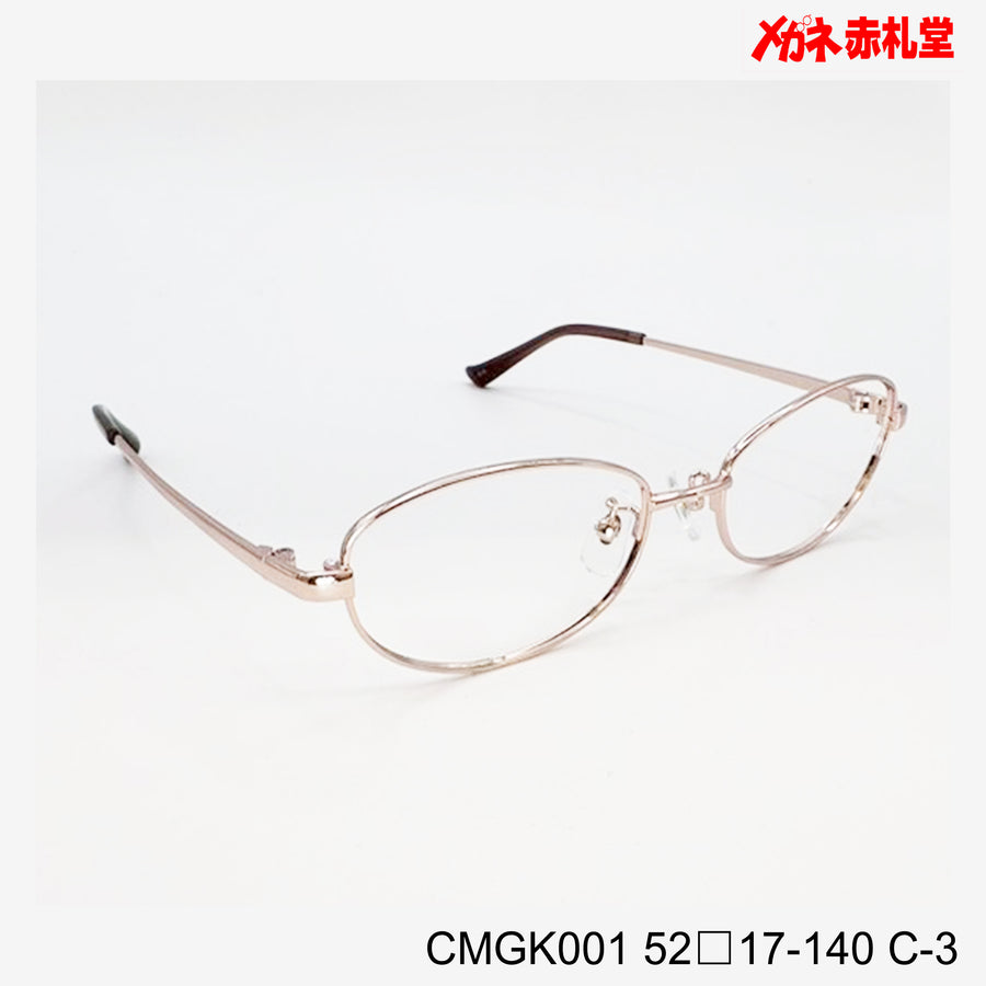 レンズ付3800円 ホームページ掲載 CMGK001 C-1 52□17-140