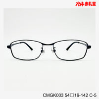 レンズ付3800円 CMGK003 C-5 54□16-142