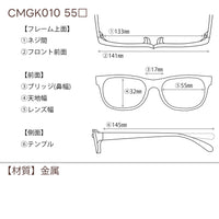 レンズ付3800円 CMGK010 C-4 55□17-145