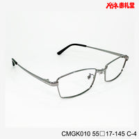 レンズ付3800円 CMGK010 C-4 55□17-145
