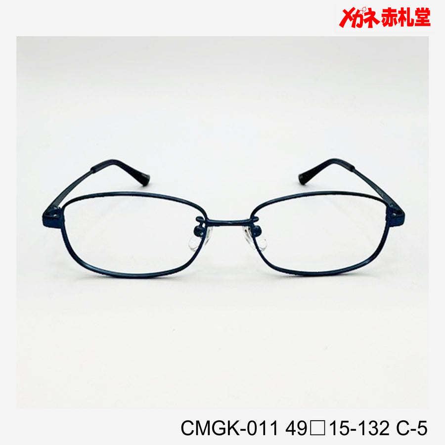 レンズ付3800円 ホームページ掲載 CMGK-011 C-5 49□15-132