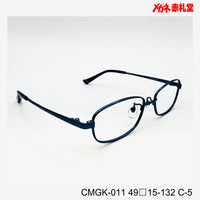 レンズ付3800円 ホームページ掲載 CMGK-011 C-5 49□15-132