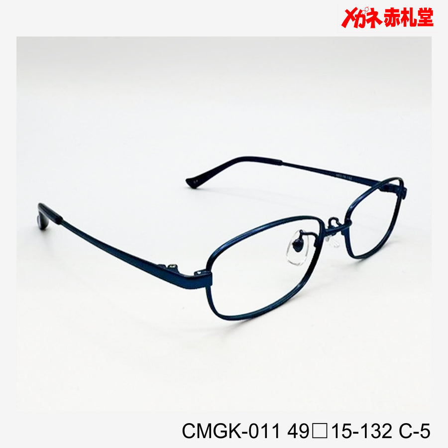 レンズ付3800円 ホームページ掲載 CMGK-011 C-5 49□15-132