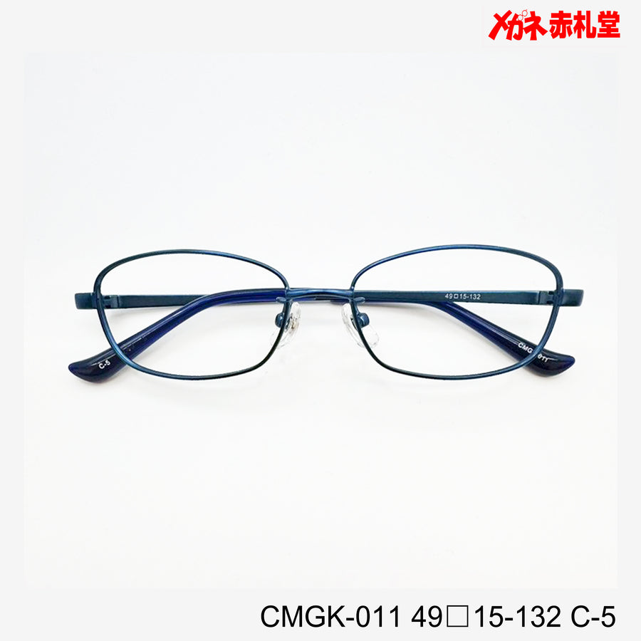 レンズ付3800円 ホームページ掲載 CMGK-011 C-5 49□15-132