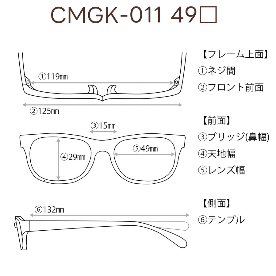 レンズ付3800円 ホームページ掲載 CMGK-011 C-5 49□15-132