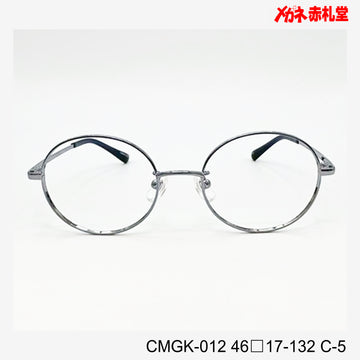 レンズ付3800円 ホームページ掲載 CMGK-012 C-5 46□17-132