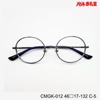 レンズ付3800円 ホームページ掲載 CMGK-012 C-5 46□17-132