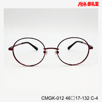 レンズ付3800円 ホームページ掲載 CMGK-012 C-4 46□17-132
