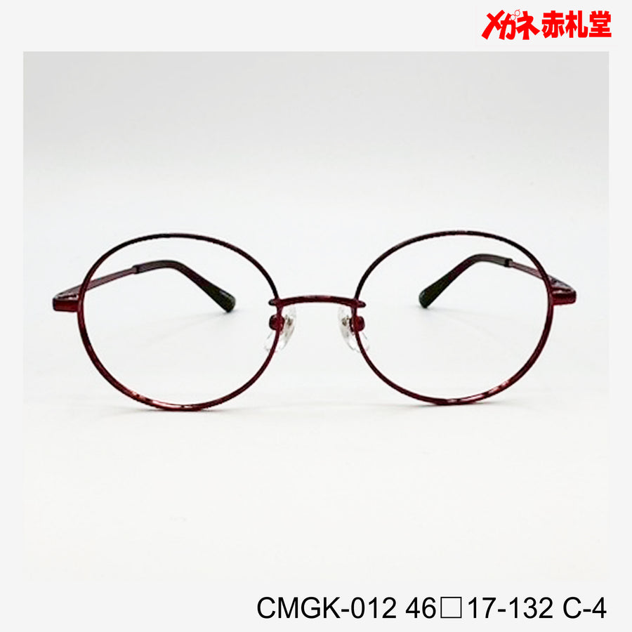 レンズ付3800円 ホームページ掲載 CMGK-012 C-4 46□17-132