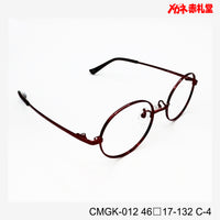 レンズ付3800円 ホームページ掲載 CMGK-012 C-4 46□17-132
