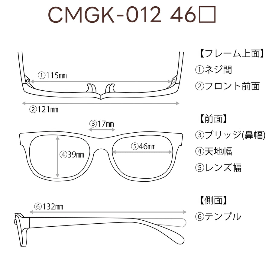 レンズ付3800円 ホームページ掲載 CMGK-012 C-4 46□17-132