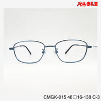 レンズ付3800円 CMGK015 C-2 48□16-138